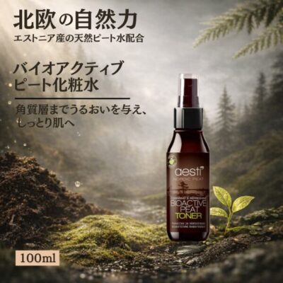 アエスティピートトナー(100％ピート水)防腐剤不使用なナチュラルなピート化粧水
