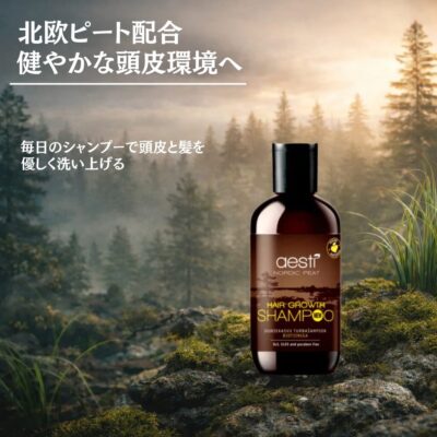 ヘアグローシャンプー｜250ml/1000ml【ピート高配合の育毛シャンプー】