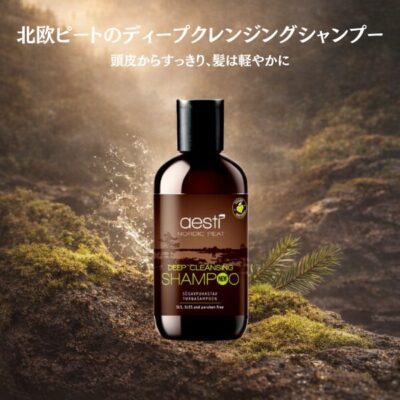 ディープクレンジングシャンプー｜250ml/1000ml【ピート高配合のディープクレンジングシャンプー】
